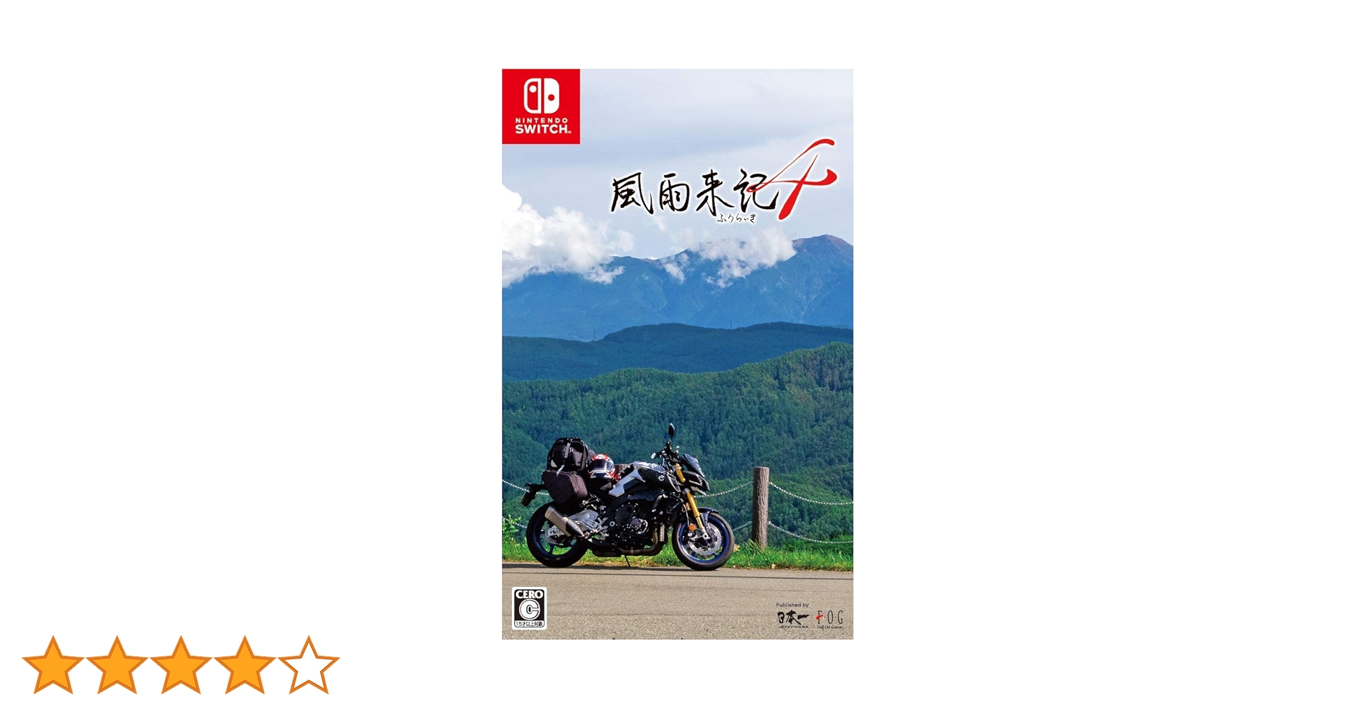 新品 Switch 風雨来記5 即購入OK Amazon.co.jp: 風雨来記5 - Switch : ゲーム